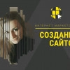 Исполнитель №33877, стаж более 30 лет