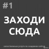 Исполнитель №33881, стаж 2 года