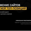 Исполнитель №33888, стаж 30 лет