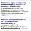 Исполнитель №33904, стаж 4 года