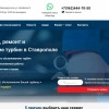 Исполнитель №33906, стаж 30 лет