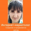 Исполнитель №33929, стаж 1 год