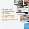 Исполнитель №33979, стаж более 30 лет