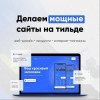 Исполнитель №34043, стаж 3 года