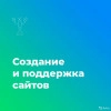 Исполнитель №34047, стаж 10 лет