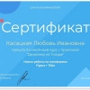 Исполнитель №34048, стаж 25 лет