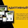 Исполнитель №34083, стаж 4 года