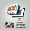 Исполнитель №34084, стаж 25 лет