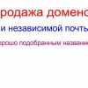 Исполнитель №34095, стаж 10 лет