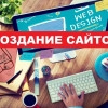 Исполнитель №34097, стаж 30 лет