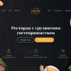 Исполнитель №34100, стаж 2 года