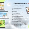 Исполнитель №34113, стаж 30 лет