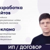 Исполнитель №34117, стаж 20 лет