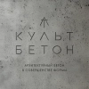 Никита Александрович Степанов, стаж 5 лет