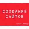 Исполнитель №34133, стаж 15 лет
