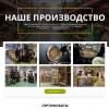 Исполнитель №34145, стаж 3 года