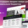 Исполнитель №34157, стаж 3 года