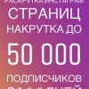 Исполнитель №34163, стаж 1 год