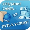 Исполнитель №34165, стаж 10 лет