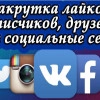 Исполнитель №34168, стаж 10 лет