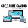 Исполнитель №34197, стаж 30 лет