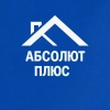 Абсолют Плюс  ООО, стаж 15 лет