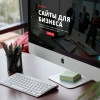 Исполнитель №34208, стаж 30 лет