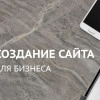 Исполнитель №34217, стаж 25 лет