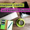 Исполнитель №34251, стаж 1 год
