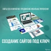 Исполнитель №34252, стаж 1 год