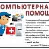 Исполнитель №34290, стаж 10 лет