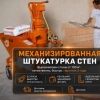 Исполнитель №342934, стаж 10 лет