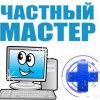 Исполнитель №34336, стаж менее 1 года