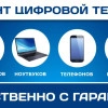 Исполнитель №34342, стаж 4 года