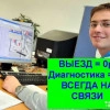 Исполнитель №34353, стаж 4 года