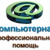 Исполнитель №34371, стаж 5 лет
