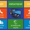 Исполнитель №34380, стаж 30 лет