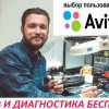 Исполнитель №34406, стаж 4 года