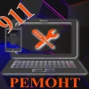 Исполнитель №34411, стаж 5 лет