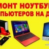 Исполнитель №34431, стаж менее 1 года