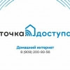 Исполнитель №34447, стаж 20 лет
