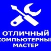 Исполнитель №34473, стаж 1 год