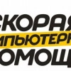 Исполнитель №34492, стаж 20 лет