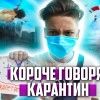 Исполнитель №34493, стаж 3 года