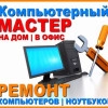 Исполнитель №34497, стаж более 30 лет