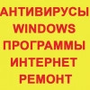 Исполнитель №34506, стаж 30 лет