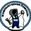 Исполнитель №34507, стаж 5 лет