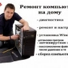 Исполнитель №34510, стаж 3 года
