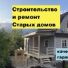 Андрей Вячеславович Михай, стаж 10 лет