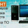 Исполнитель №34565, стаж 3 года